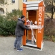 Bücherbox